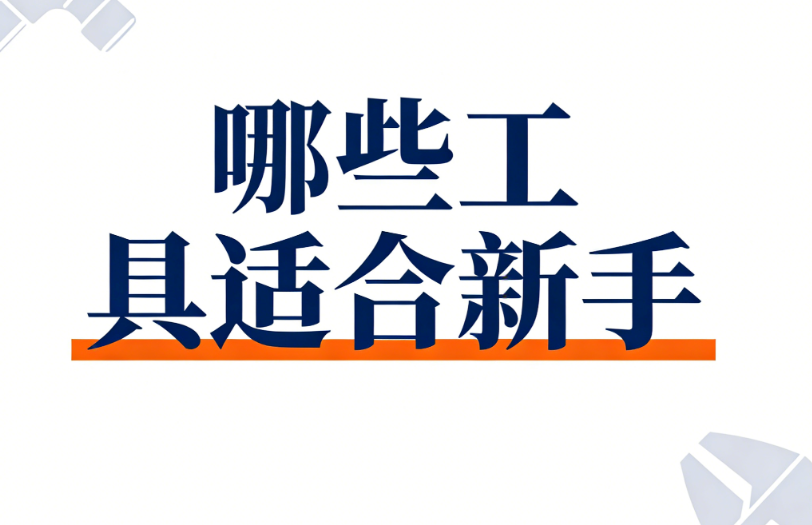 2026公众号排版神器推荐：5款AI快排工具深度测评，新手也能3分钟搞定