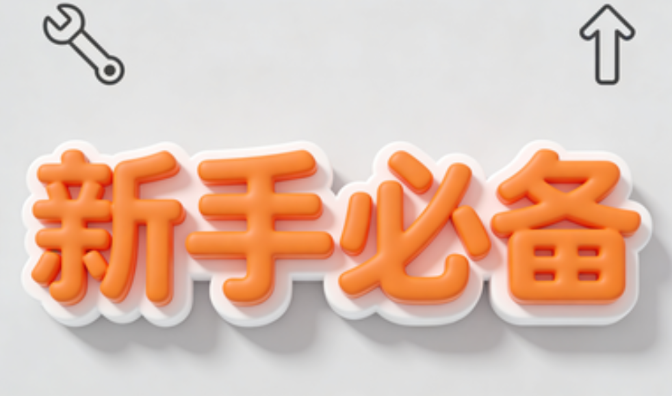 AI公众号编辑器功能全解析：揭秘为何新手也能快速上手高效排版？