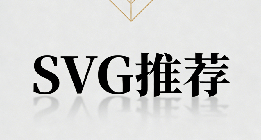 爱耳日专题排版测评 | 精美配图与SVG动效谁更强 &mdash;&mdash; 公众号编辑器实力PK