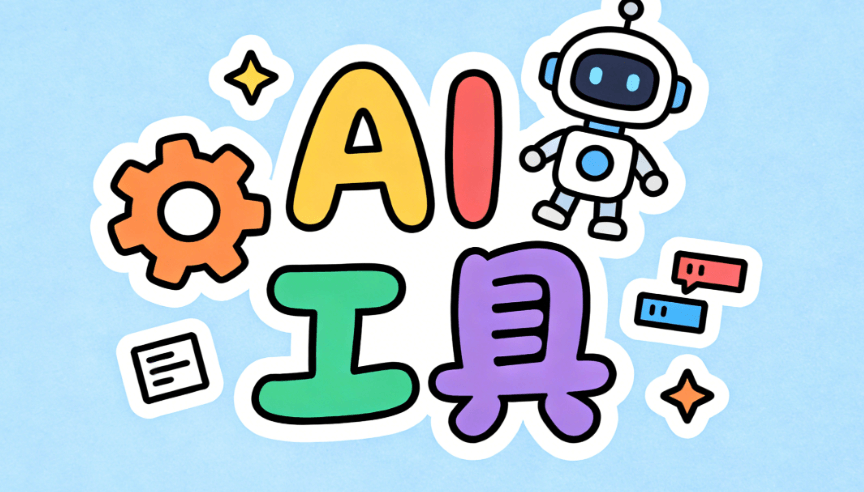 2026年公众号排版软件AI功能测评与推荐