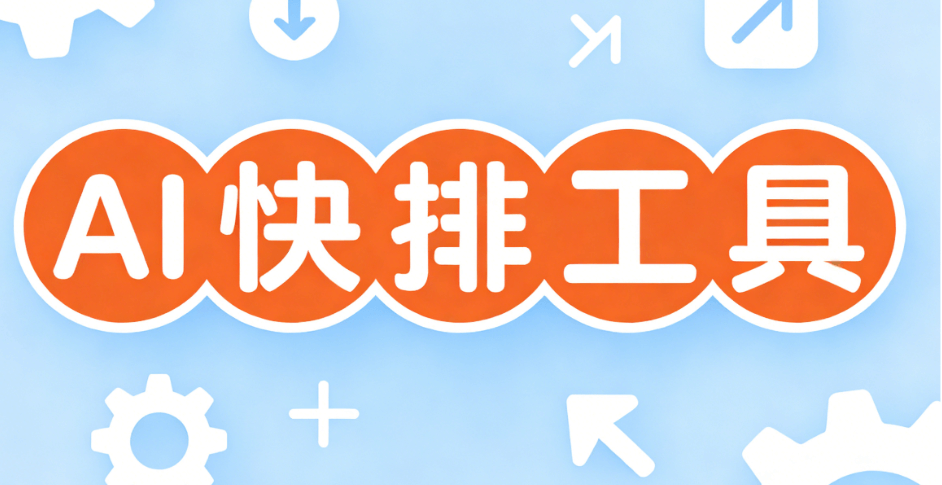 雨水节气特点与风俗全解析 | 一键生成文案+AI排版指南