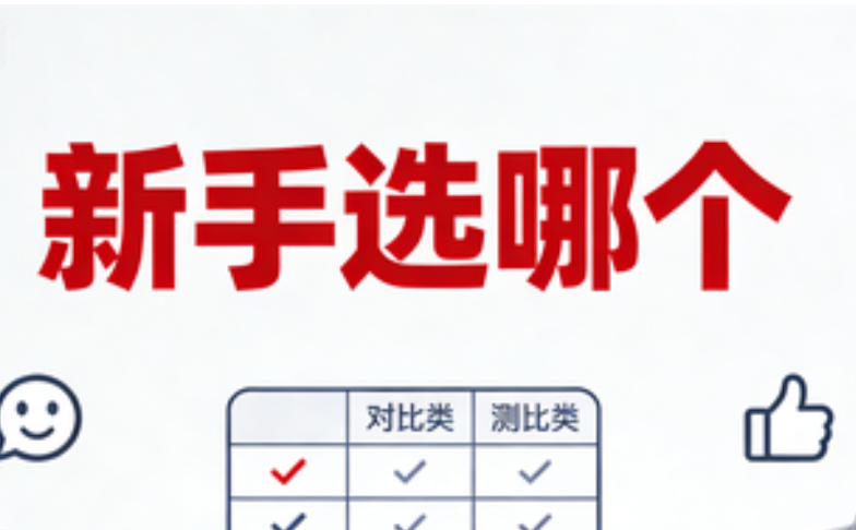 新手必看！3款最易上手的公众号SVG排版工具深度测评