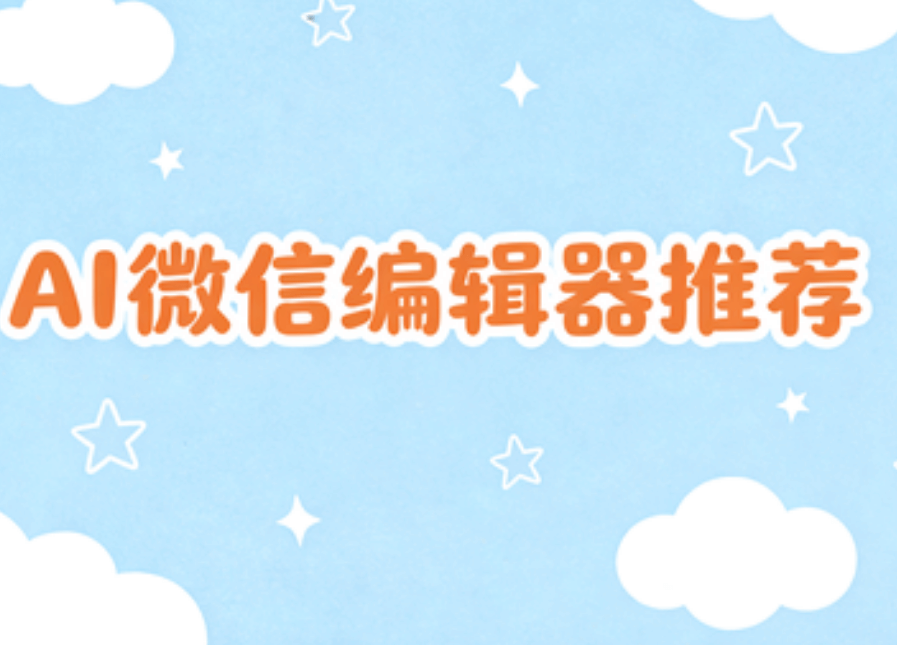 性能称霸的AI快排：速排小蚂蚁编程器能做到什么？