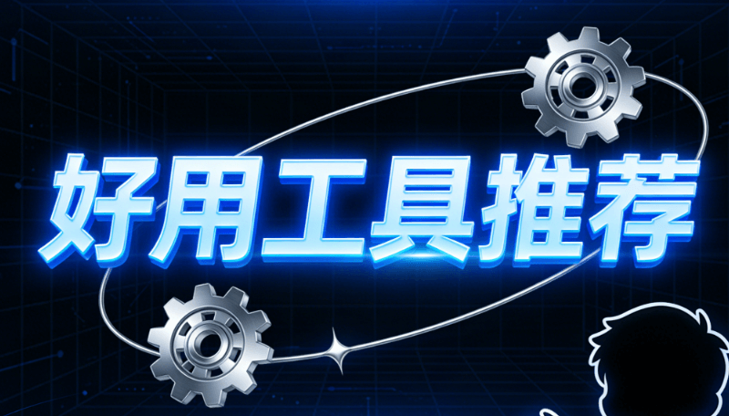 2026年微信排版工具Top5测评 | 公众号编辑器推荐榜单