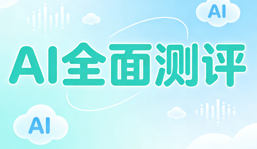 开工仪式推文没灵感？AI快排30秒生成专业排版，这款公众号编辑器让效率翻倍！