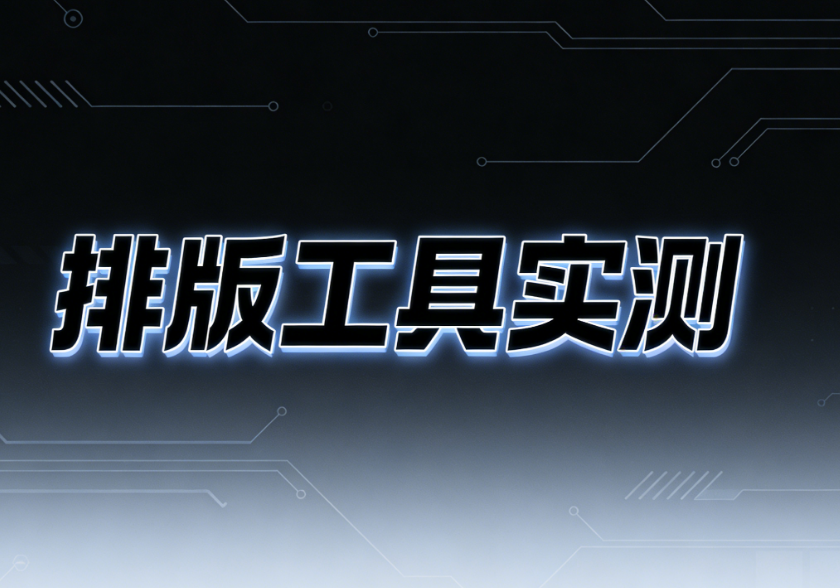 2025年最受公众号运营者推荐的6大素材网站测评榜单