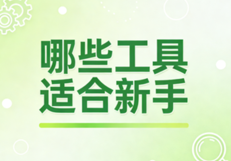 公众号文章中答题SVG效果怎么做的？点题目出答案，完整新手教程
