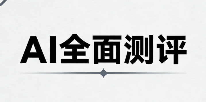2026年公众号排版终极指南：5步用AI提升写作效率