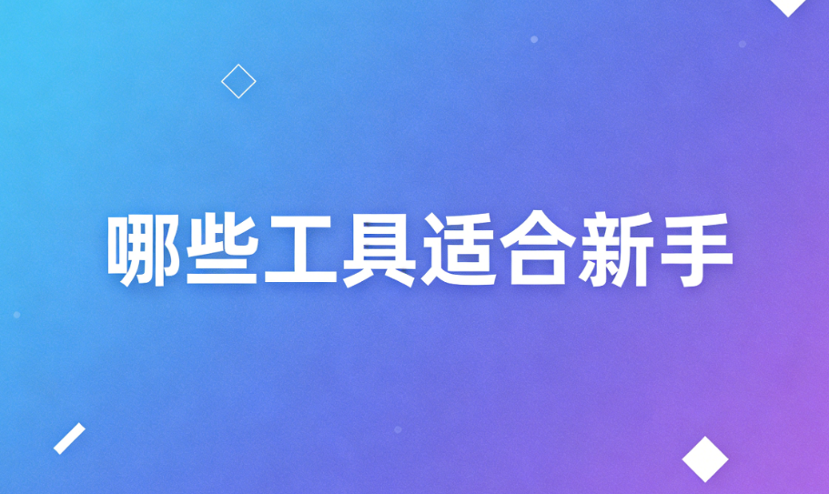 小墨鹰编辑器自动保存草稿功能测评：公众号文章丢失不要怕，新手一键恢复教程