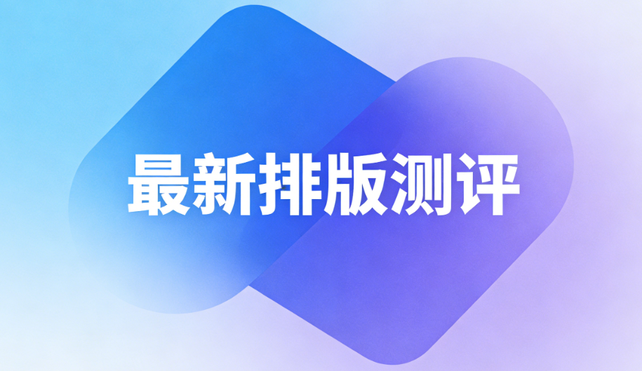 公众号线框标题样式哪里找？2026年最全工具推荐