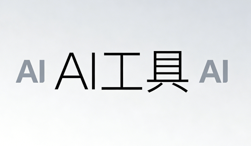 2026年TOP5微信公众号编辑器推荐：AI快排功能实测对比