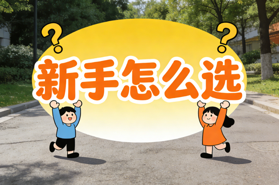 新手入门微信编辑器该怎么选？先试试这三款免费的公众号排版工具