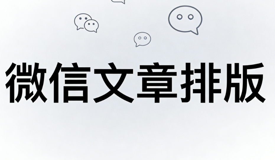 10套文艺风素材免费领！公众号秒变文艺范，速存！