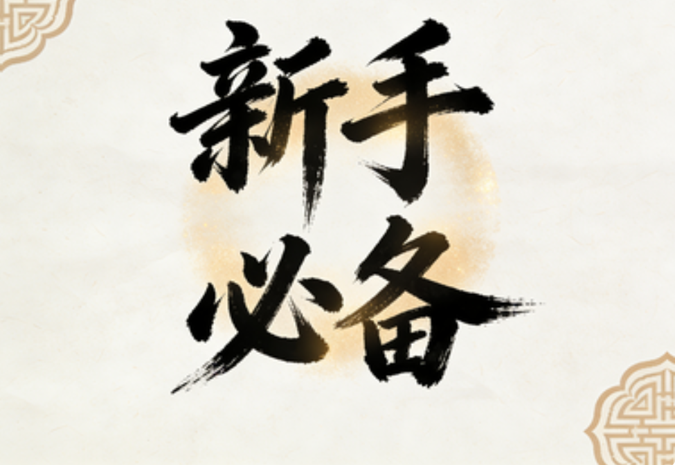 2026年AI公众号排版神器：5分钟上手的高效编辑技巧（新手必看）