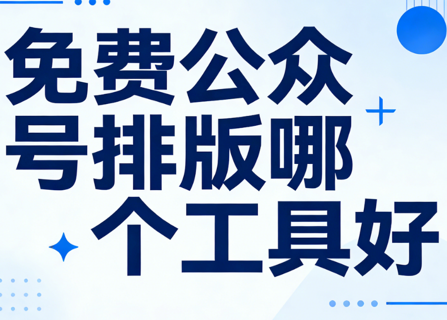2026年最新小清新模板合集丨免费下载私藏款网站推荐