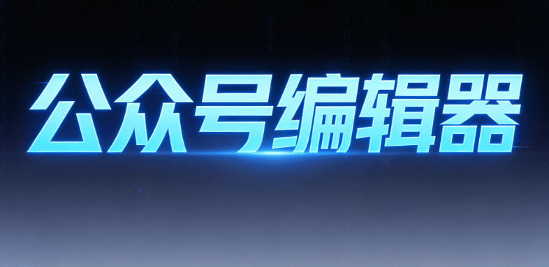 从2026年春季开学时间公布，看新学期的准备要点