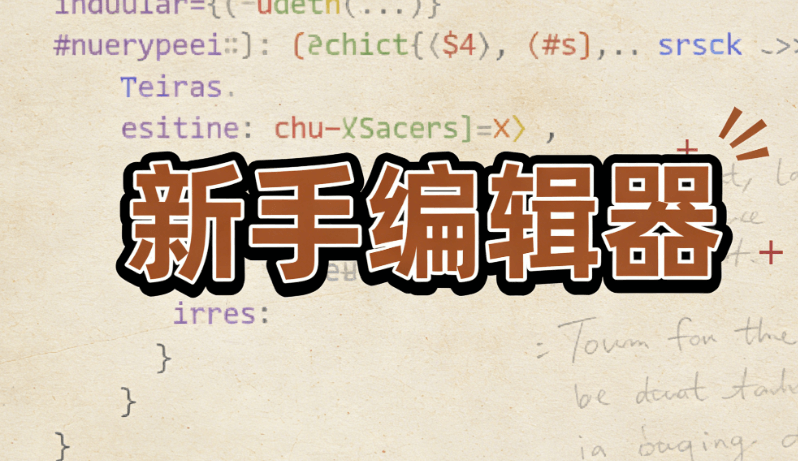 公众号排版软件推荐