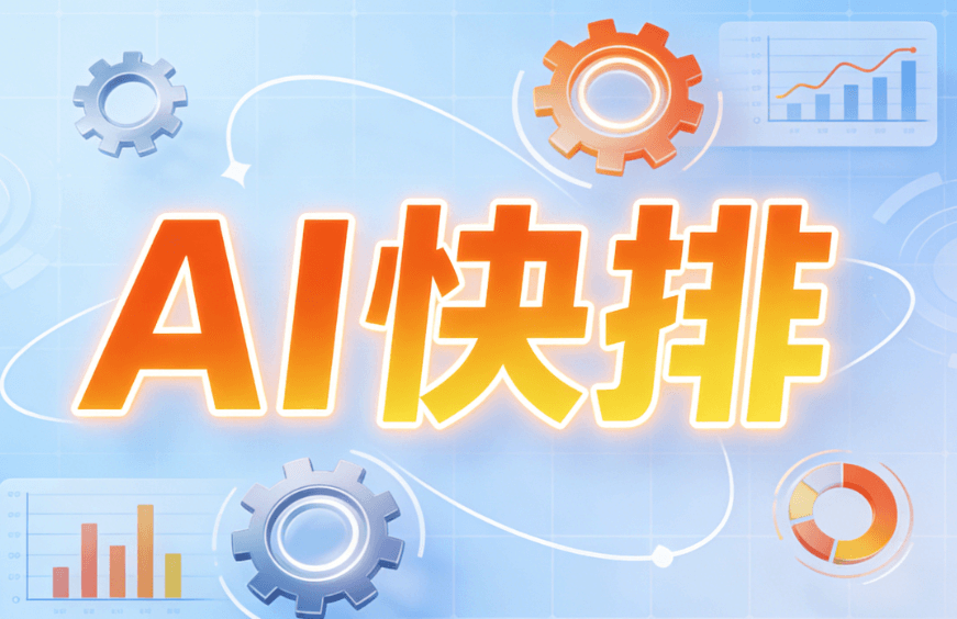 微信编辑器权威排行榜出炉！高效、高审美、AI智能工具全方位评测