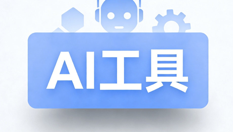 2026春季开学安全教育教案：AI一键生成+5款权威公众号排版工具推荐