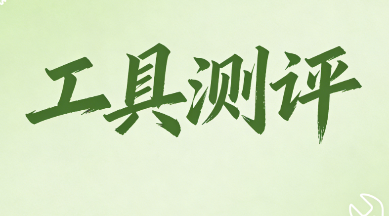 2026年最新！3个超好用的微信文章排版网站推荐 | 公众号编辑器必备