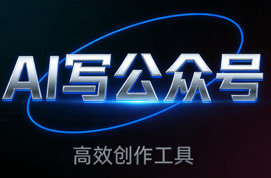 2026春假红包封面AI智能生成｜10万+款式免费选，一键领取！