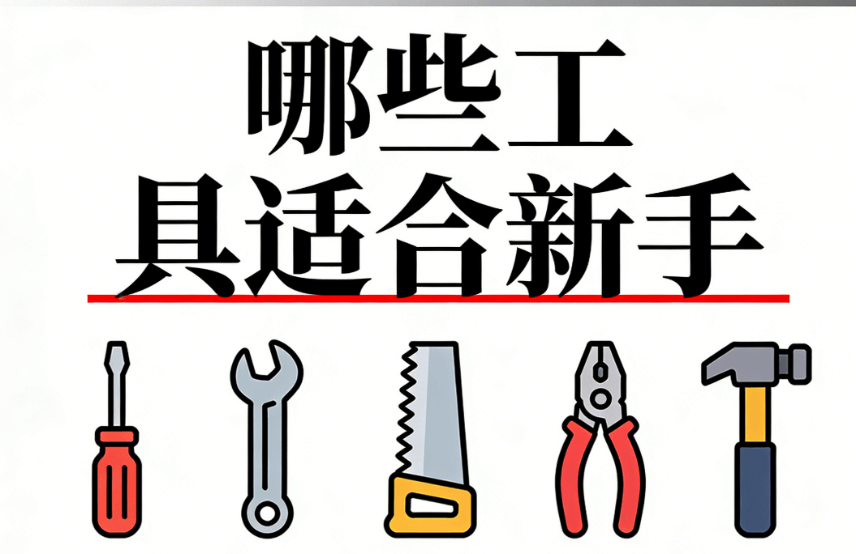 公众号排版工具哪个好？从小白到进阶的3000字完整指南