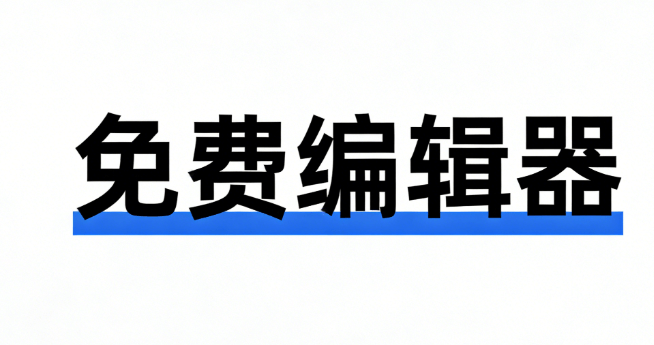 彩礼归属指南：5个实用法律技巧+公众号模板快速排版方案推荐