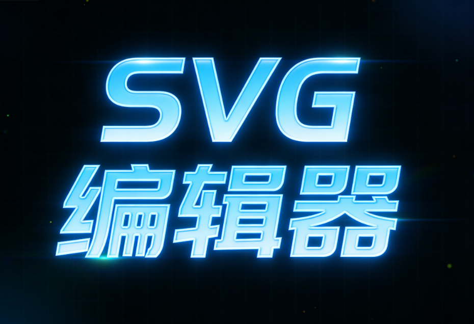 Apple同款SVG互动，在公众号文章中怎么做出来？一个工具+两个方法