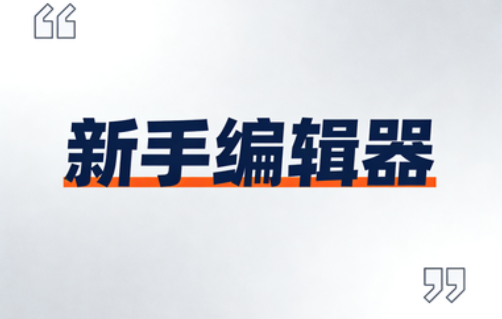 超神公众号SVG工具推荐：小白秒上手自动换图特效