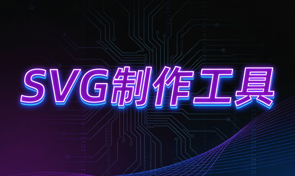 2026马年春节SVG交互设计6大模板：品牌级专业方案一键套用