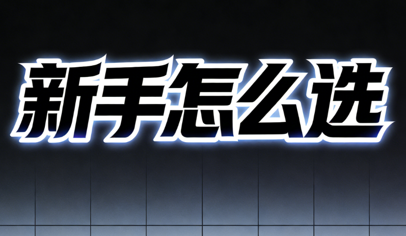 新手必看！6個簡單易用的公眾號排版工具推薦（附SVG教程）