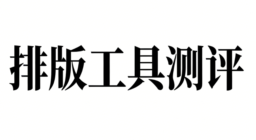 2026年做公眾號(hào)還來(lái)得及？真相在這里！