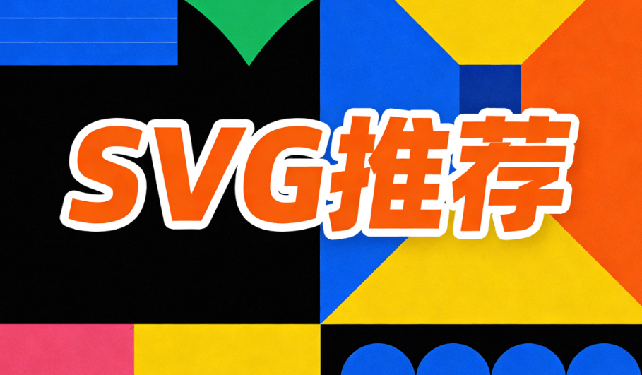 女生节排版攻略：3分钟学会用公众号文章排版工具做SVG动画