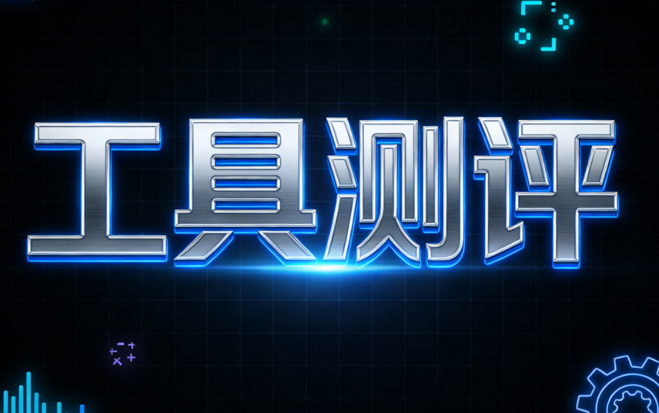 排版焦虑退散！五大神仙公众号模板编辑器测评与推荐