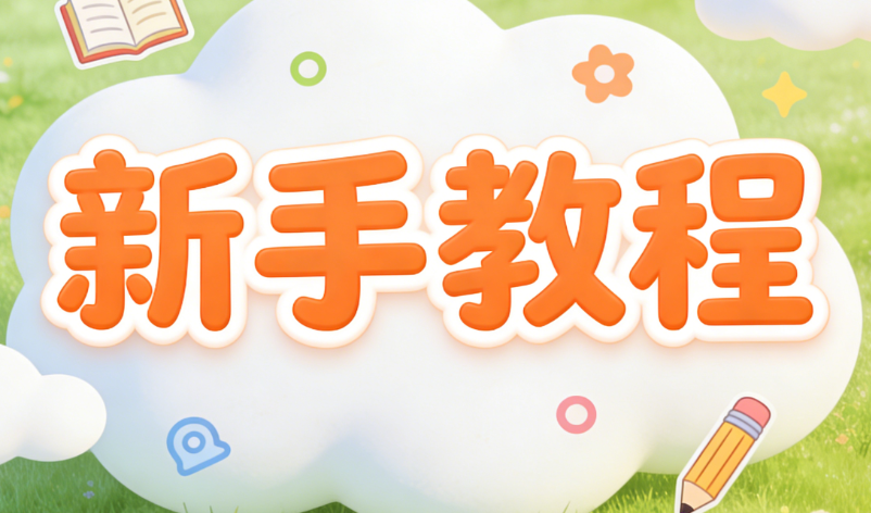 8个微信公众号SVG动画制作软件推荐 | 新手也能快速上手