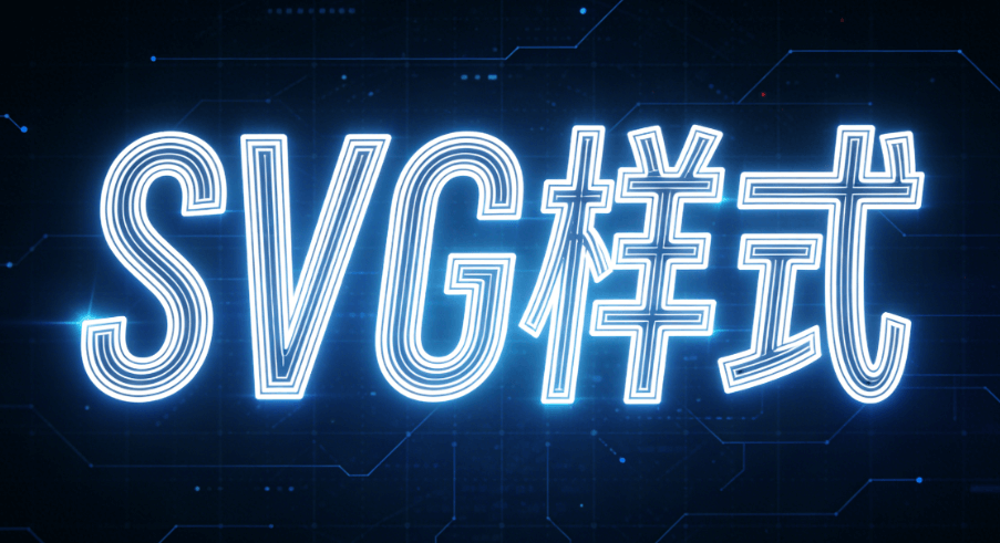 新媒体小编进阶必学：公众号怎么使用SVG？实战测评告诉你哪款微信编辑器最省心做互动！