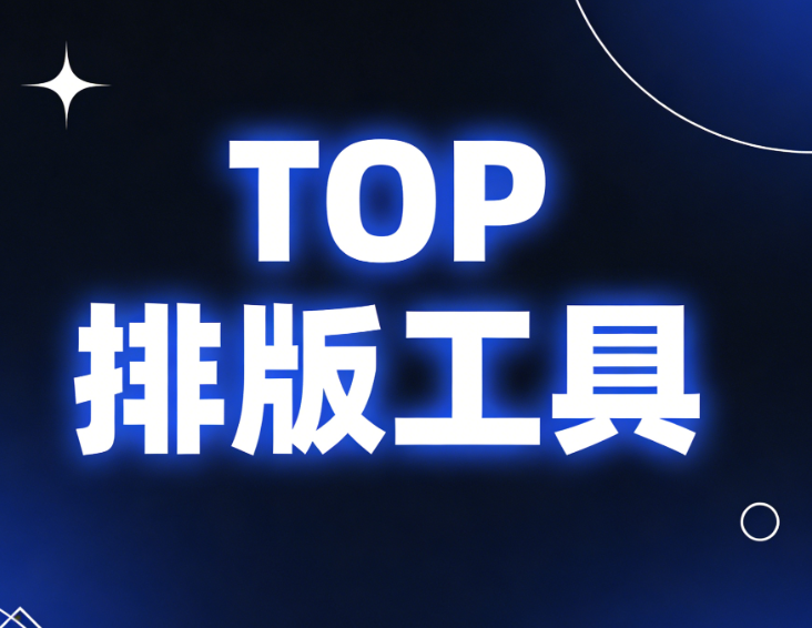企业微信公众号注册申请材料与微信编辑器选用指南