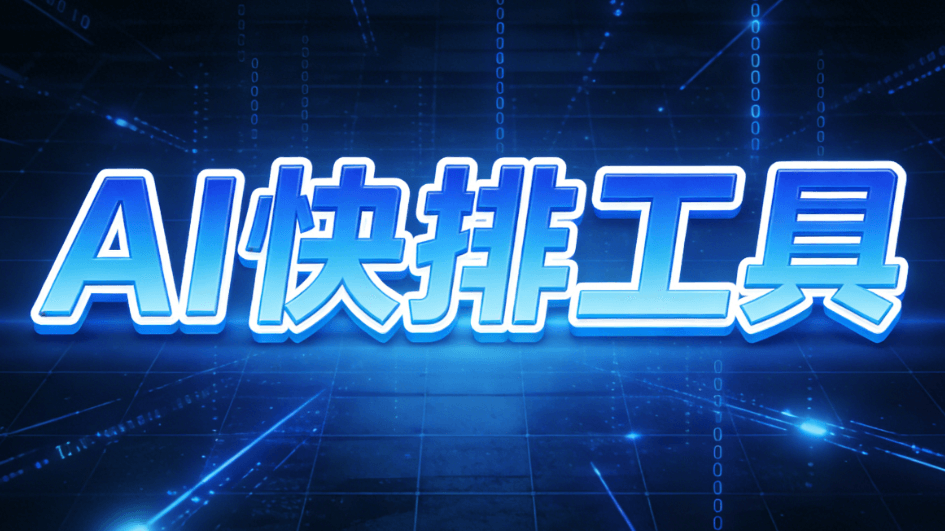 深度解析雨水节气特点与风俗：AI智能文案生成+公众号排版指南