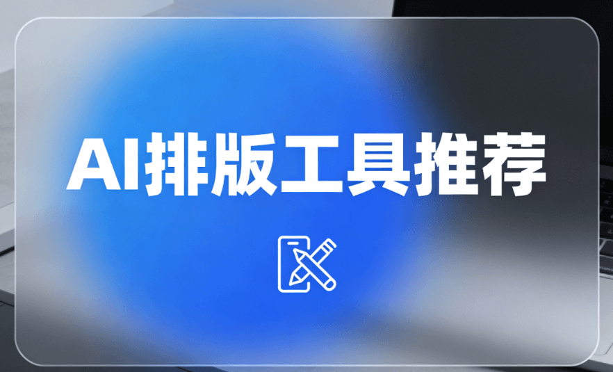 2026除夕活动文案一键生成：小墨鹰AI实测5大爆款技巧