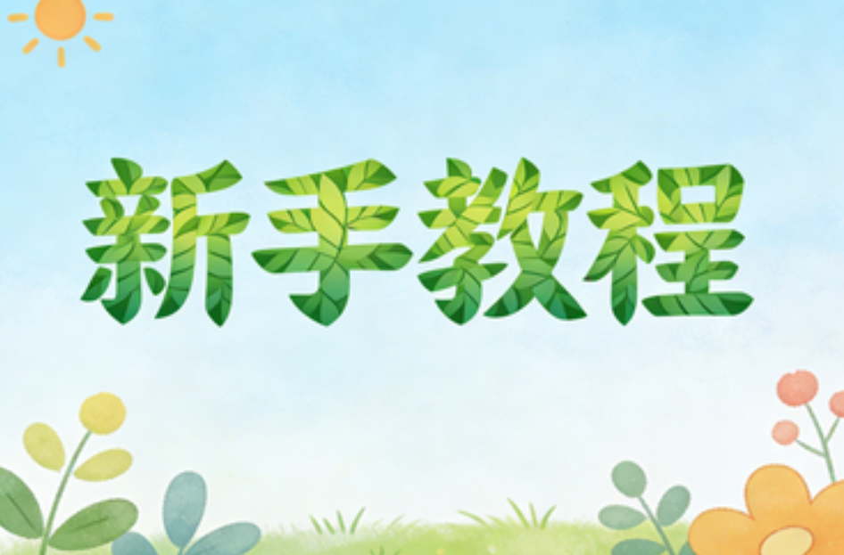 2025年最受推荐的公众号SVG排版工具测评：新手必看3大技巧