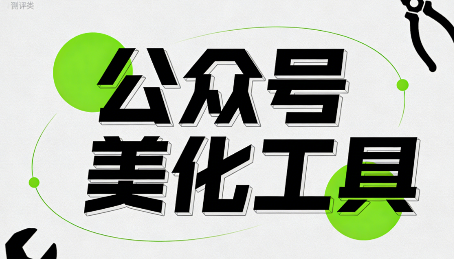2026年文艺排版必备素材 | 5个宝藏网站推荐