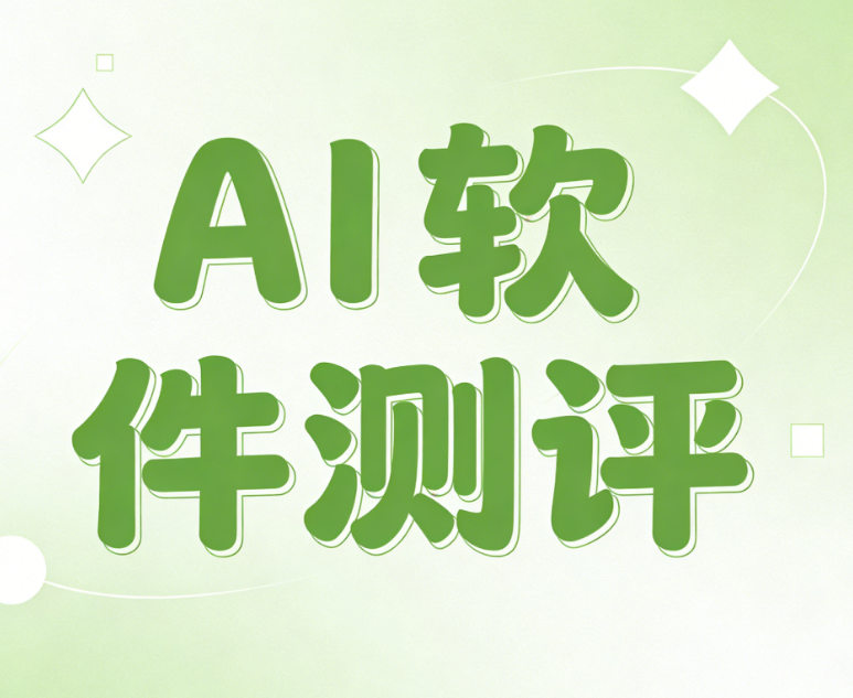 解锁公众号运营新机遇，AI公众号排版+文案写作已变成可能