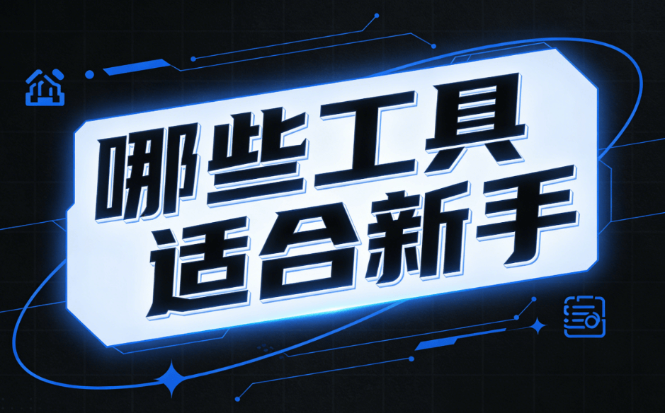 新手公众号排版救世主：6款易上手编辑器推荐，效率直接翻倍！