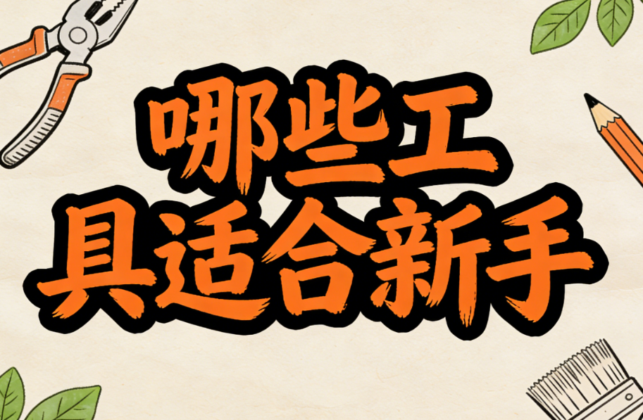 免费公众号文章美化素材哪里找？新手用必备这个公众号编辑器