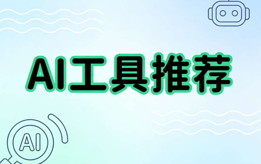 情人节活动文案创作权威榜单：小墨鹰AI一键生成多篇优质文案