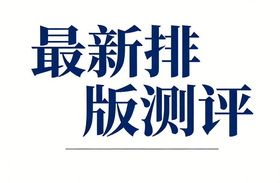 如何打造文艺风公众号文章？免费素材网站，一键套用工具推荐！