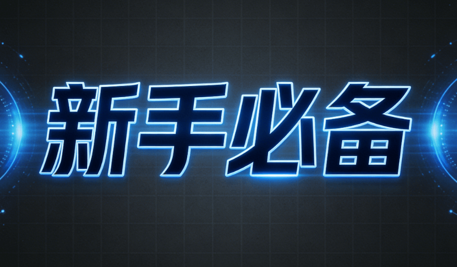 5款微信公众号编辑器实测推荐：新手必备排版工具，告别翻车！