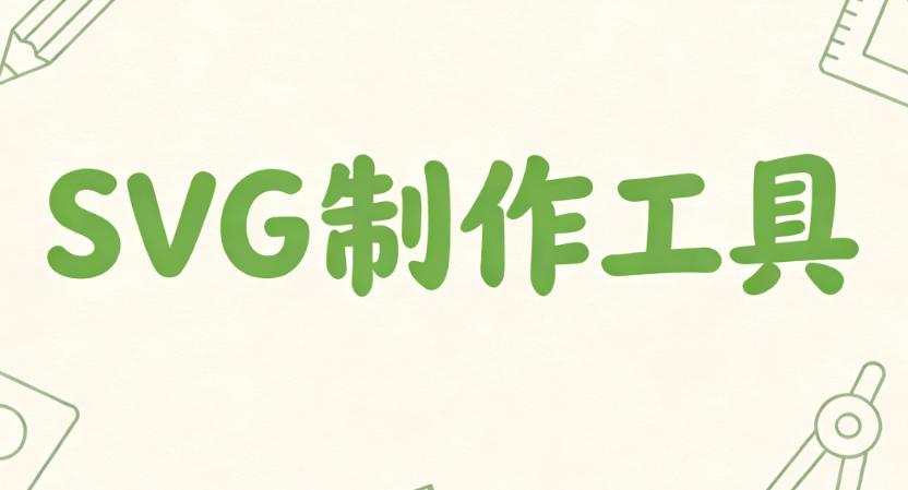 浴佛节排版没灵感？8套古风水墨SVG模板免费领，这个公众号编辑器全都有