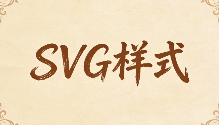 2026实测：3款最佳公众号SVG动效制作软件 | 微信编辑器推荐