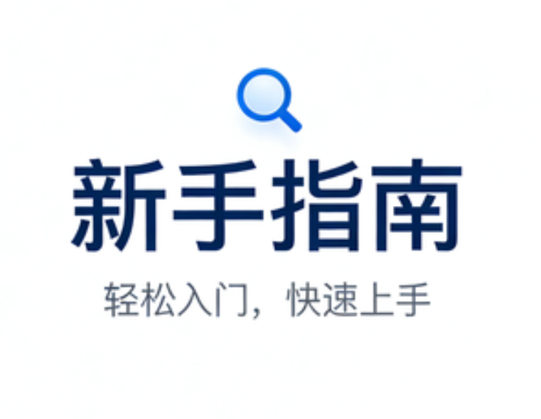 你不知道的公众号模板秘密基地！新手免费使用推荐